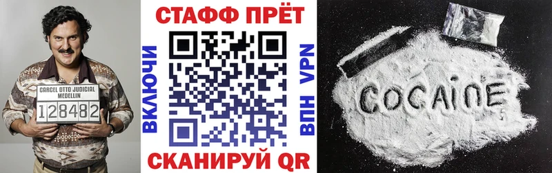 Где продают наркотики Тетюши Cocaine  СК  МАРИХУАНА  Мефедрон 