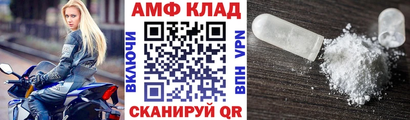 OMG зеркало  продажа наркотиков  Тетюши  Амфетамин Premium 