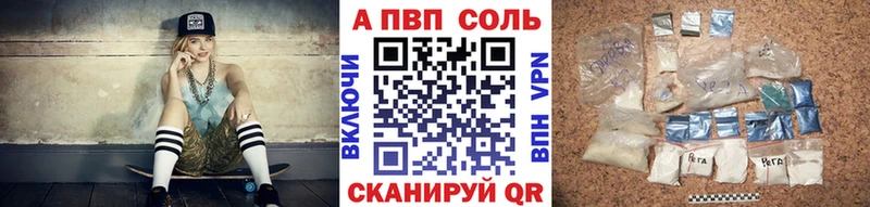 Альфа ПВП мука  Тетюши 