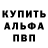 Первитин пудра Without Manners