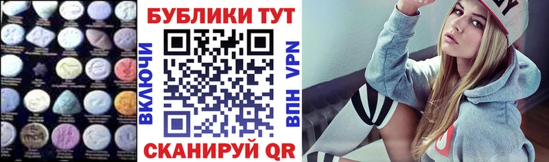 Ecstasy Philipp Plein магазин Тетюши