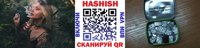 ГАШИШ хэш Тетюши