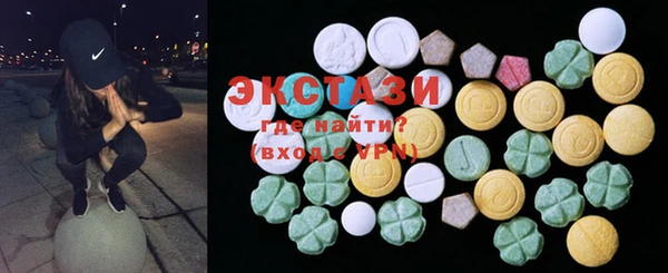шишки Алексин