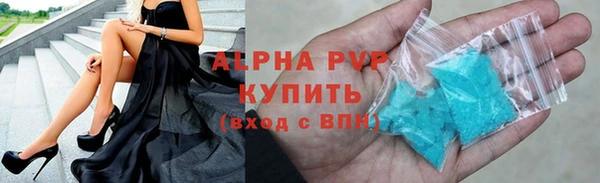 шишки Алексин