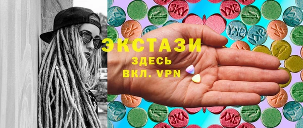 стафф Алзамай