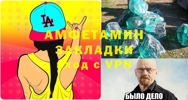 стафф Алзамай