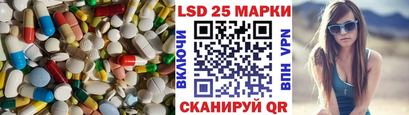 LSD-25 экстази ecstasy  дарк нет клад  Тетюши 