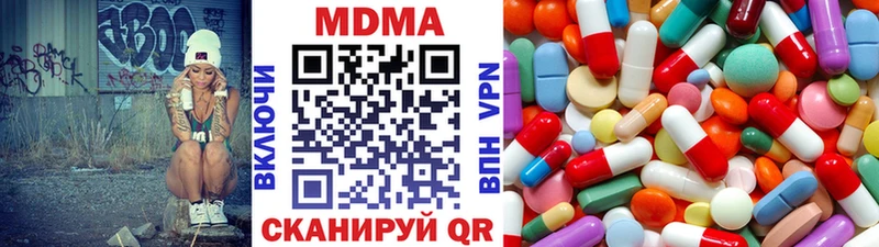 MDMA VHQ  Тетюши 