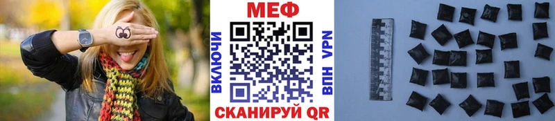МЕФ 4 MMC  цена   Тетюши 