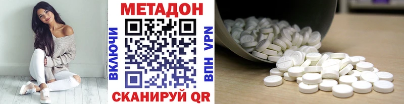 hydra рабочий сайт Тетюши Метадон белоснежный закладки