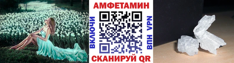 где найти   Тетюши  МЕТАМФЕТАМИН кристалл 