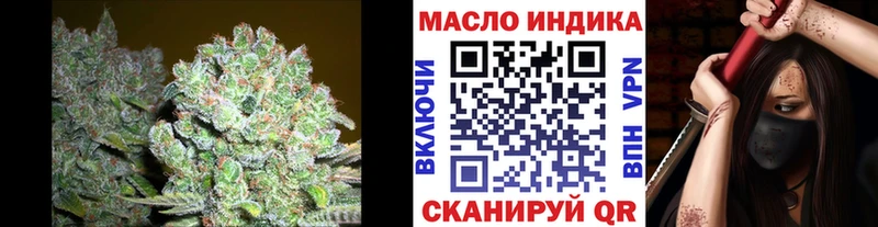 ТГК гашишное масло  где купить наркотик  Тетюши 